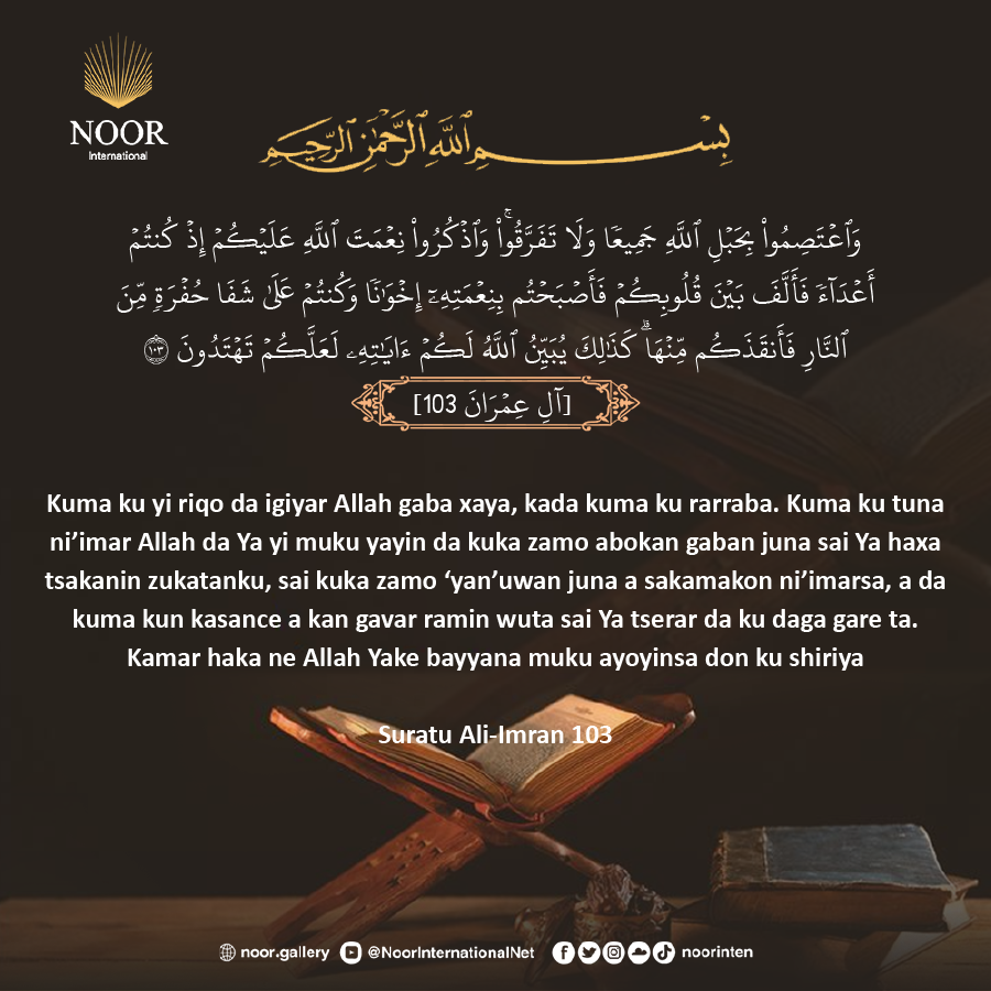 Kuma ku yi riqo da igiyar Allah gaba xaya, kada kuma ku rarraba.