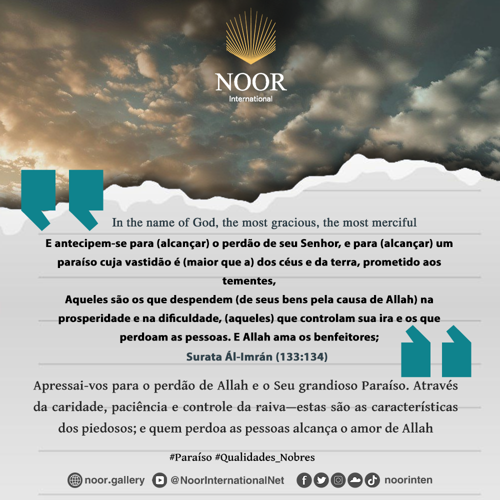 ​"Apressai-vos para o perdão de Allah e o Seu grandioso Paraíso.."