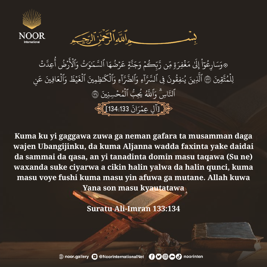 Kuma ku yi gaggawa zuwa ga neman gafara ta musamman daga wajen Ubangijinku,