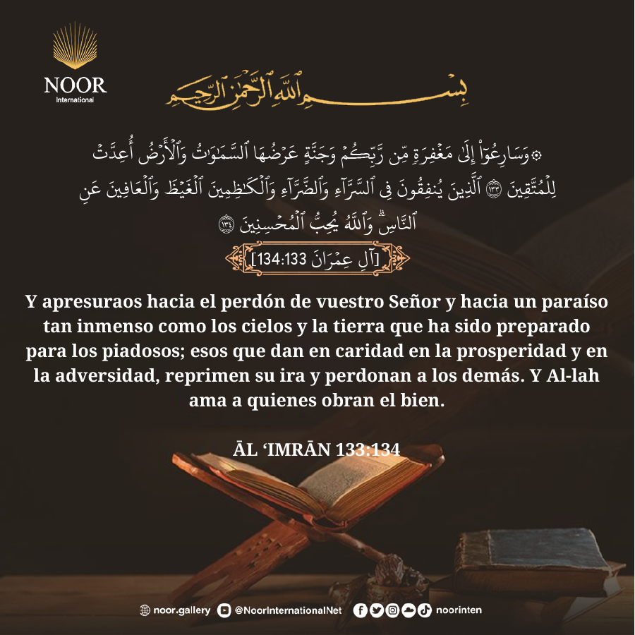 Y apresuraos hacia el perdón de vuestro Señor y hacia un paraíso tan inmenso como los cielos
