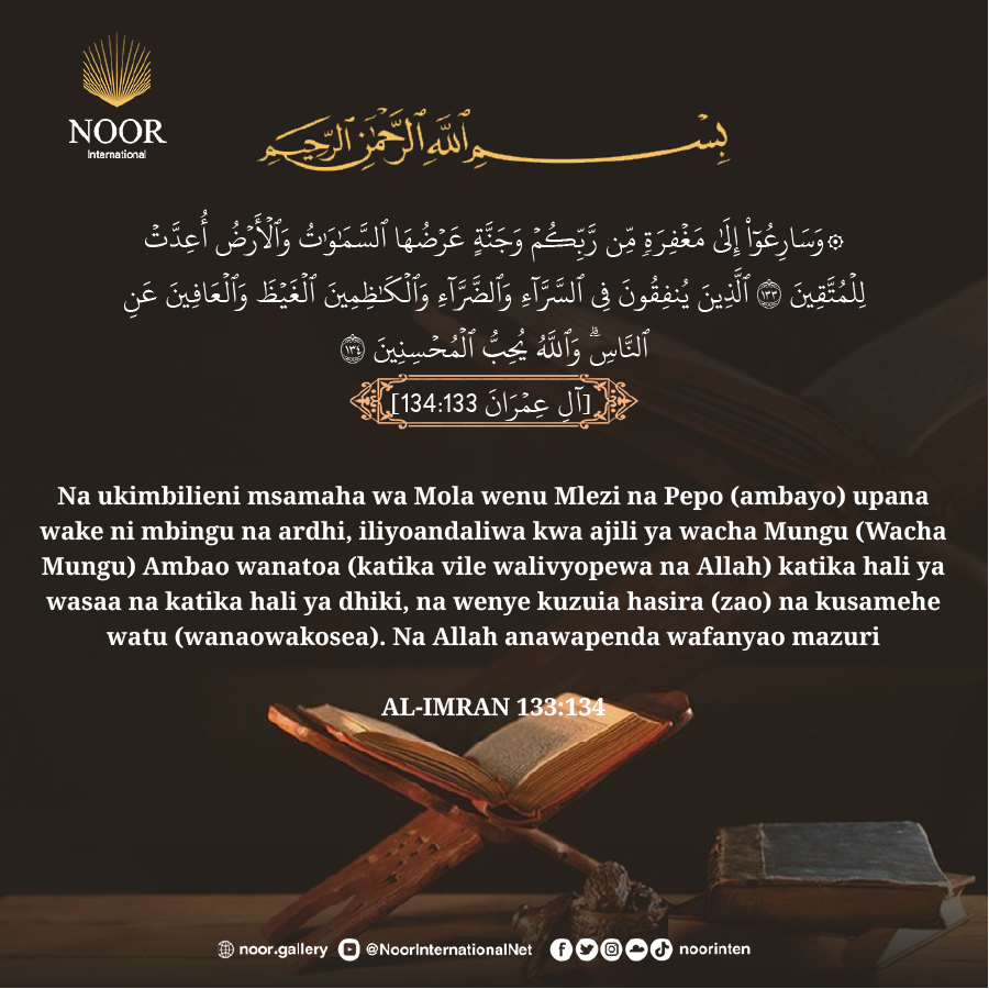 Na Mola wenu Mlezi anasema: Niombeni nitakuitikieni.