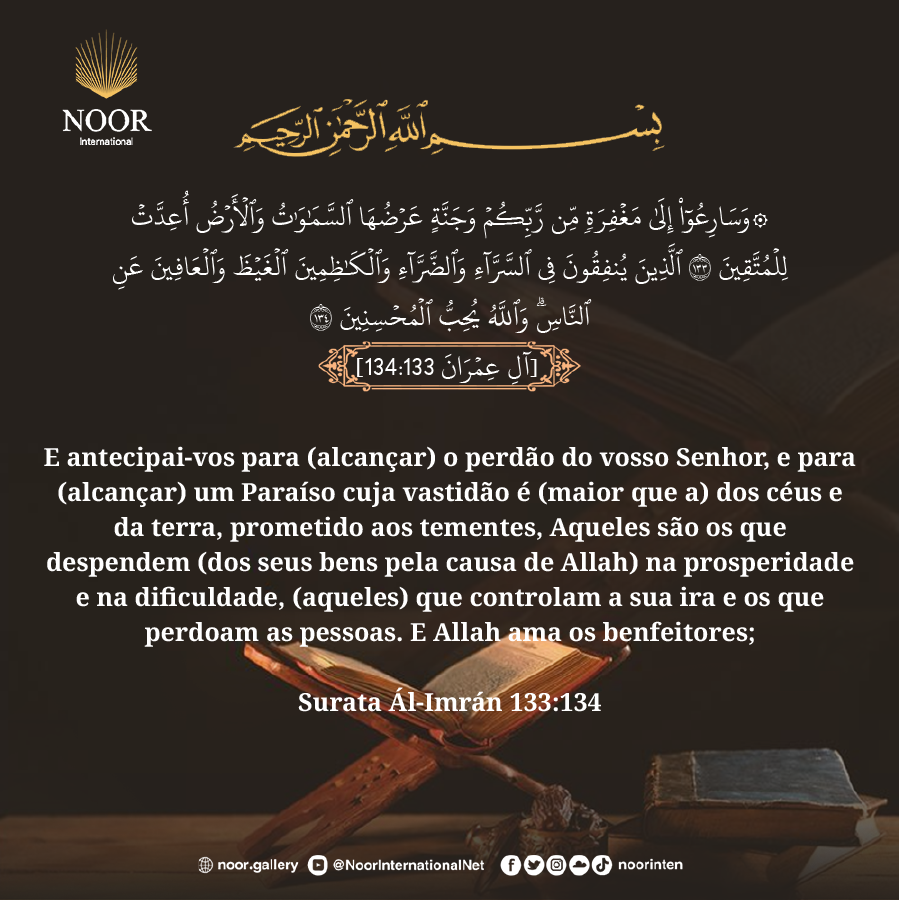 E apressai-vos para o perdão do vosso Senhor e para um Paraíso cuja vastidão