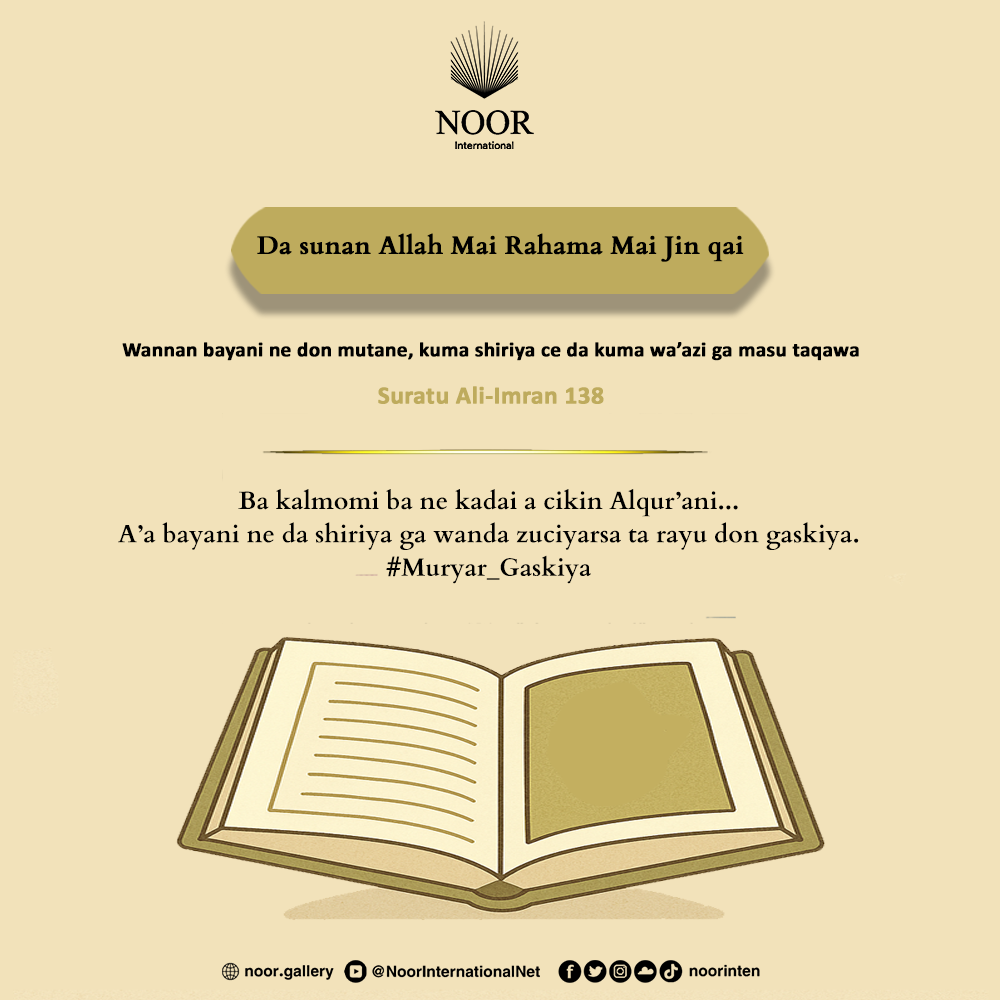 ​Kamar ayar tana zaman hakurin jiranka ne."