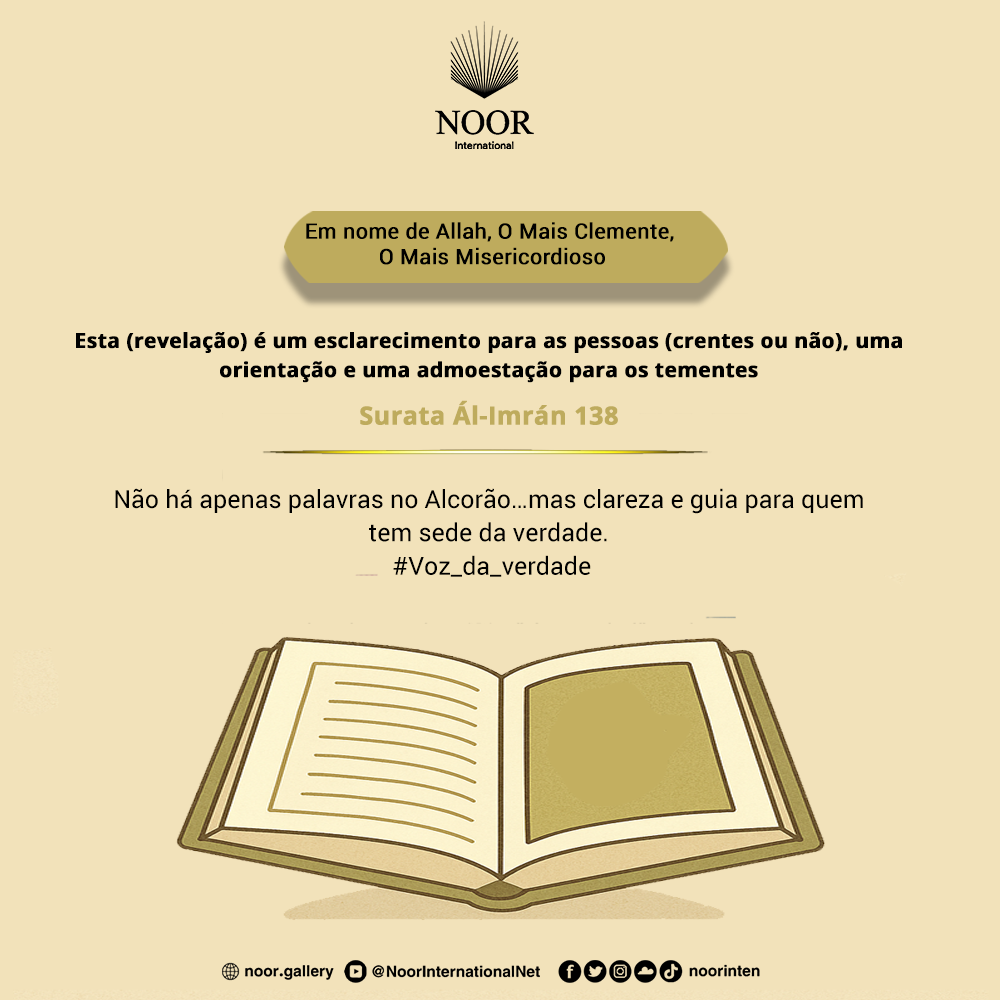 Não há apenas palavras no Alcorão…