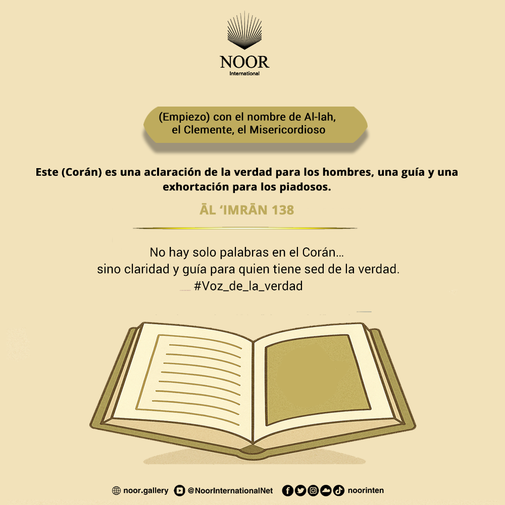 No hay solo palabras en el Corán…