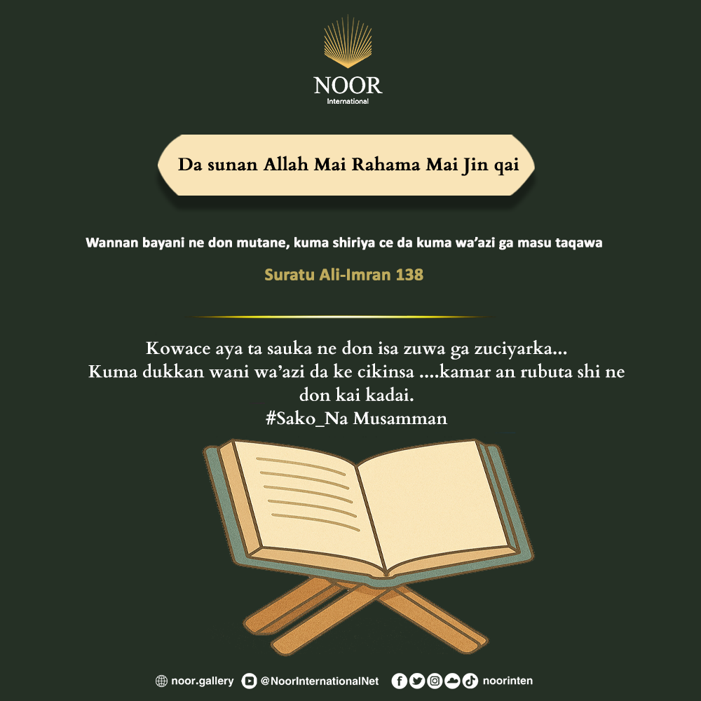 ​Kamar ayar tana zaman hakurin jiranka ne."