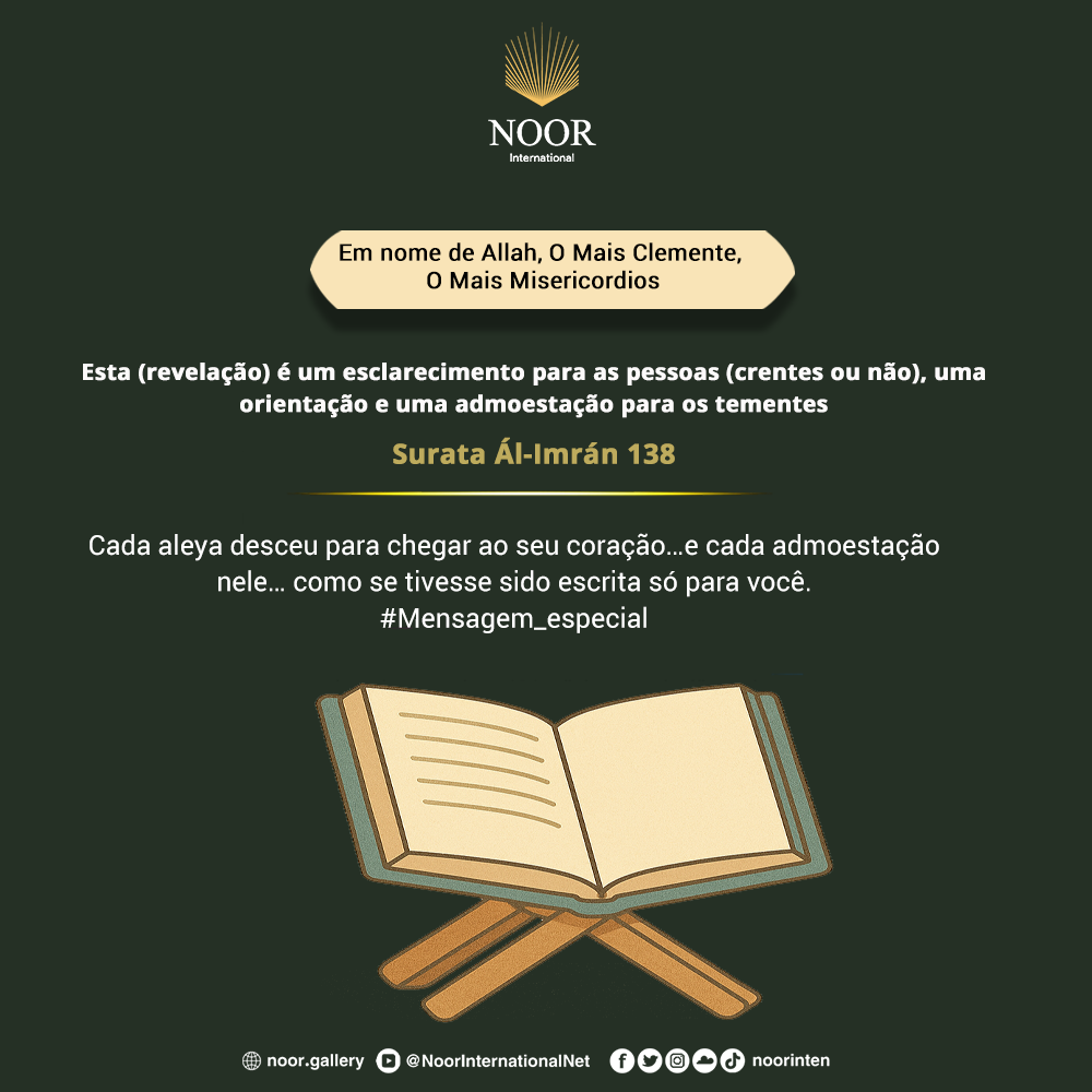 Cada aleya desceu para chegar ao seu coração…