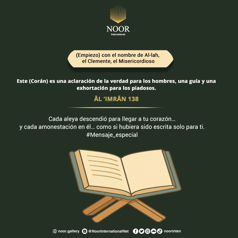 ​Como si la aleya te hubiera estado esperando con paciencia…"