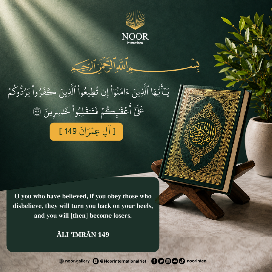 "O you who have believed, if you obey those who disbelieve