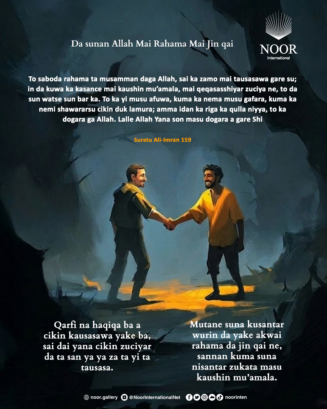Qarfi na haqiqa ba a cikin kausasawa yake ba,