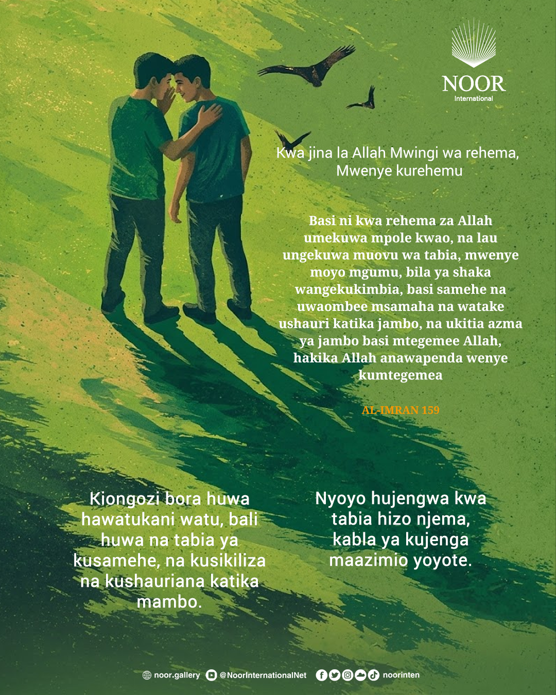 Tabia Njema na Udugu