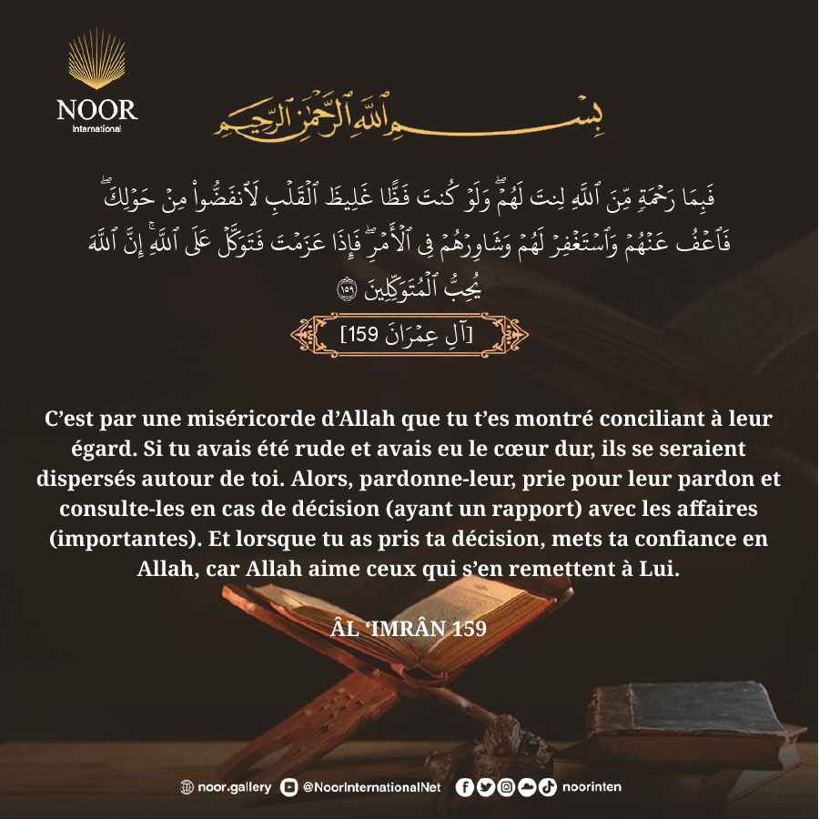 C’est par une miséricorde d’Allah que tu t’es montré conciliant à leur égard.