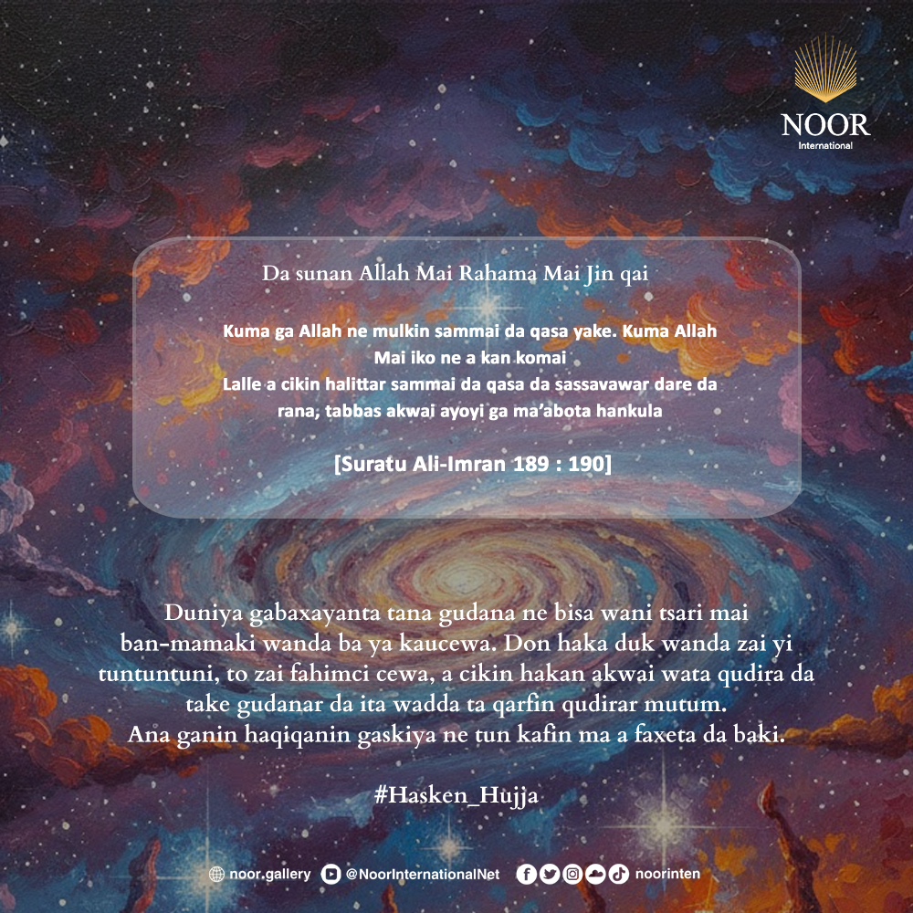 Ma’anar Rayuwa a Hasken Alƙur’ani