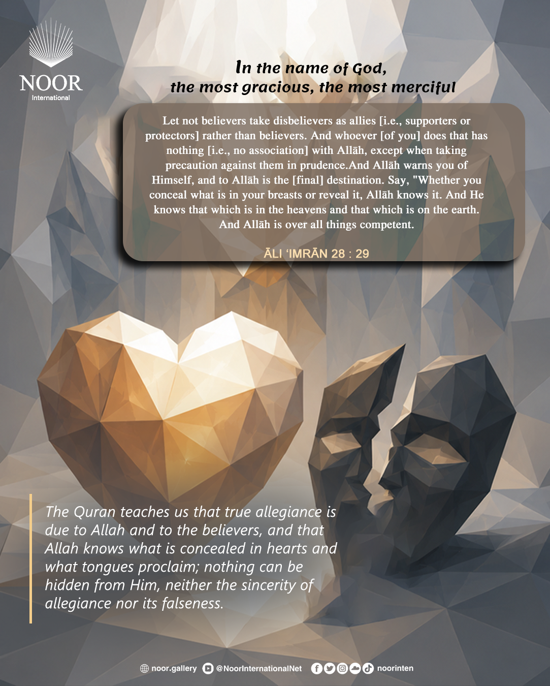 The Quran teaches us that true allegiance is due to Allah