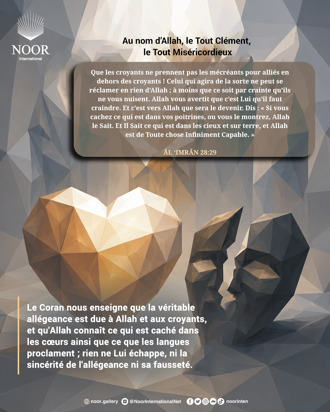 Le Coran nous enseigne que la véritable allégeance