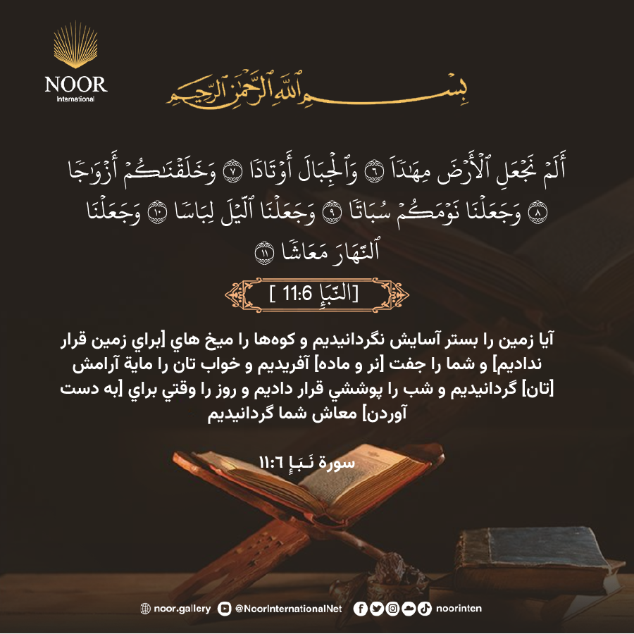تأملاتی که به ایمان می‌رسند