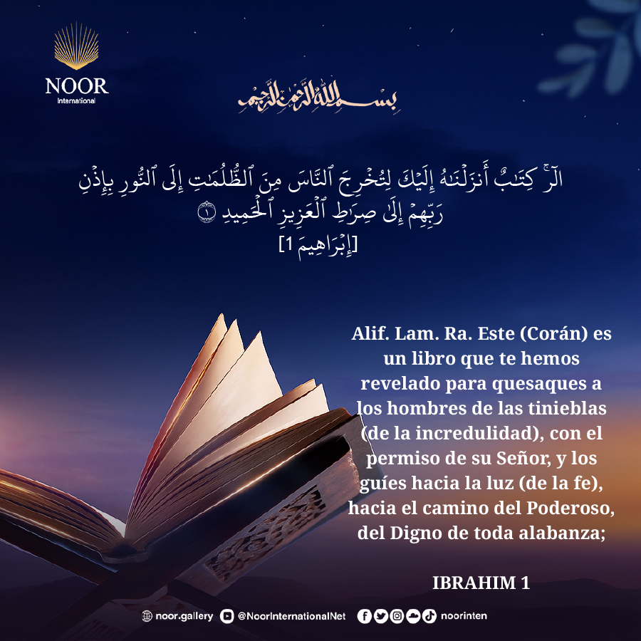 Alif. Lam. Ra . Este (Corán) es un libro que te hemos revelado."