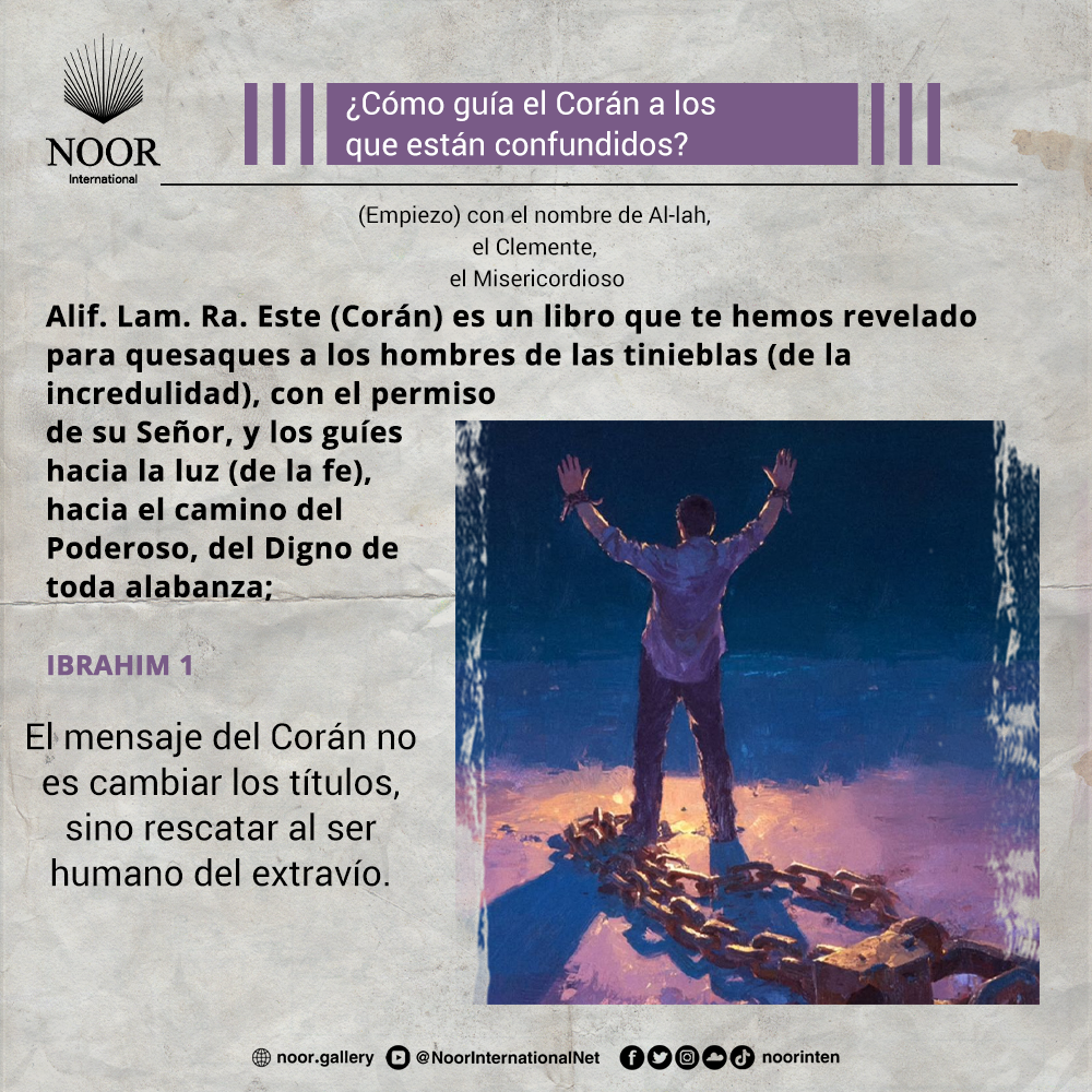 El mensaje del Corán no es cambiar los títulos,"