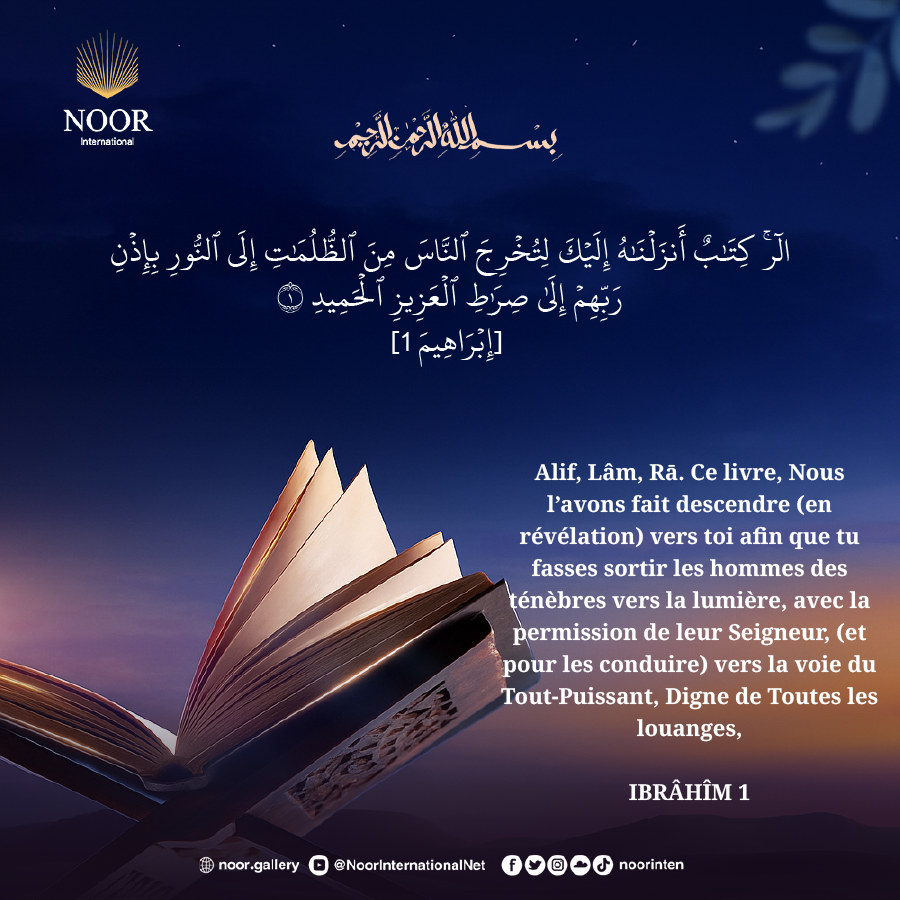 ​Alif, Lâm, Rā. Ce livre, Nous l’avons fait descendre (en révélation) ."