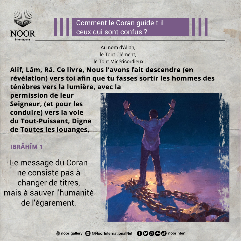 ​Le message du Coran."