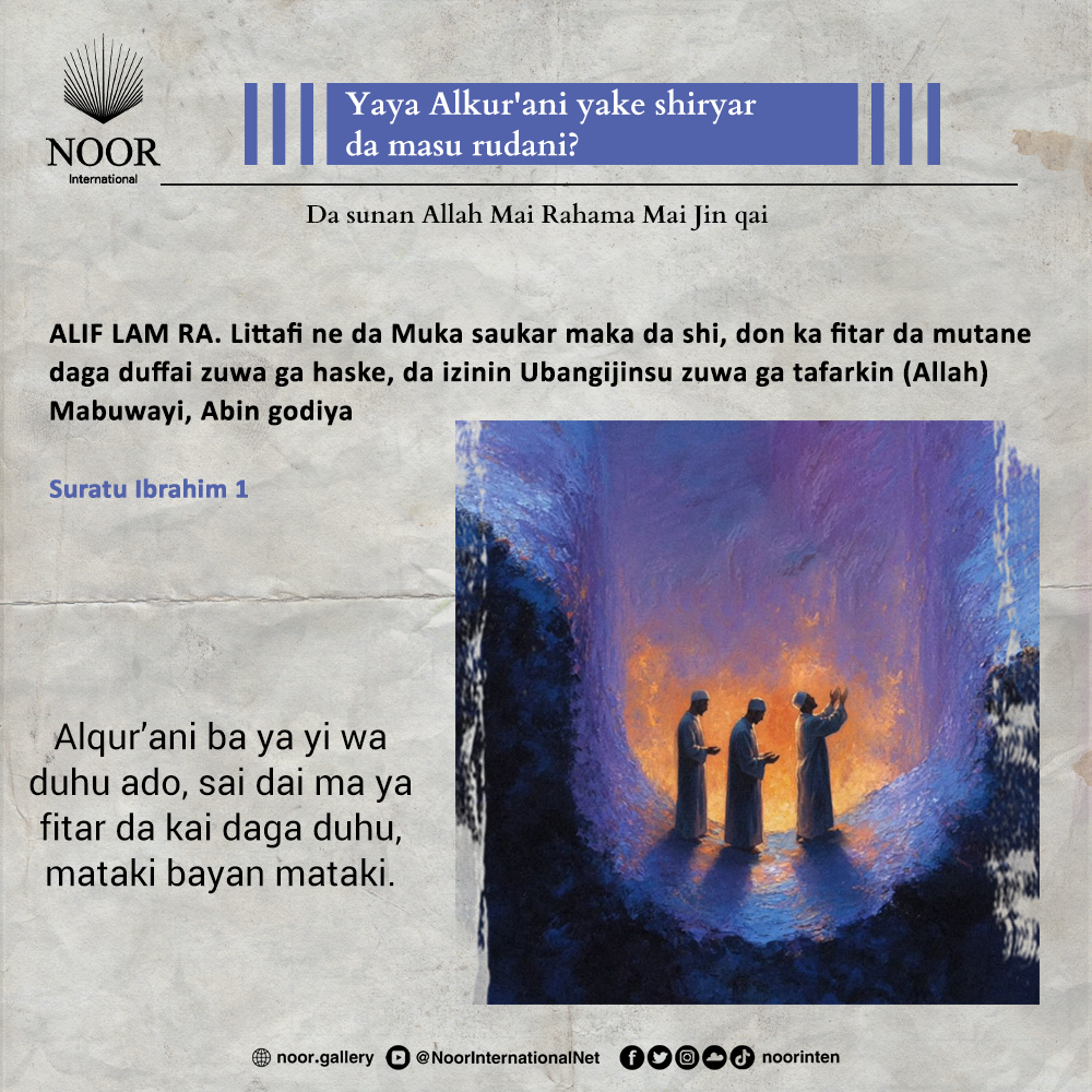 Alqur’ani ba ya yi wa duhu ado,"