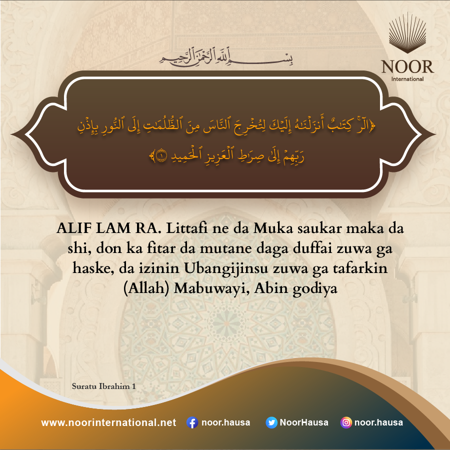 ​ALIF LAM RA. Littafi ne da Muka saukar maka da shi,"