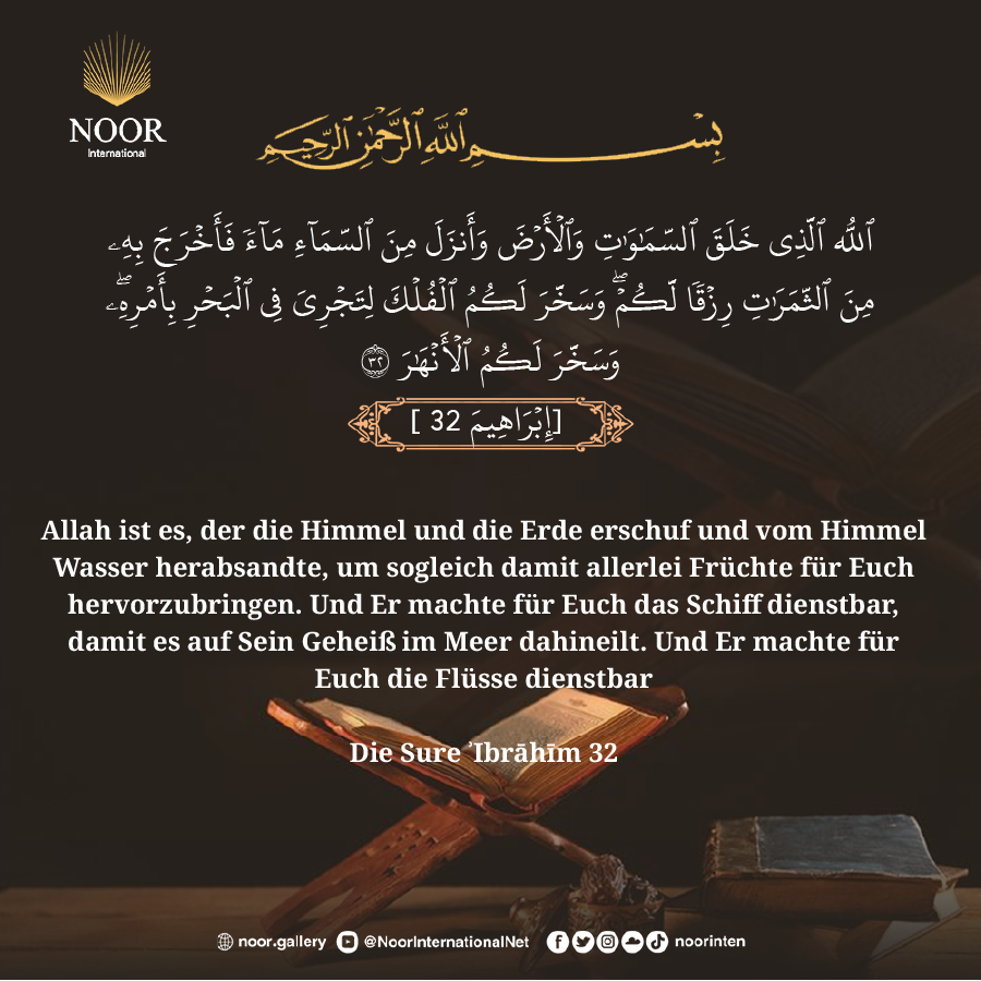 Allah ist es, der die Himmel und die Erde erschuf und vom Himmel Wasser herabsandte