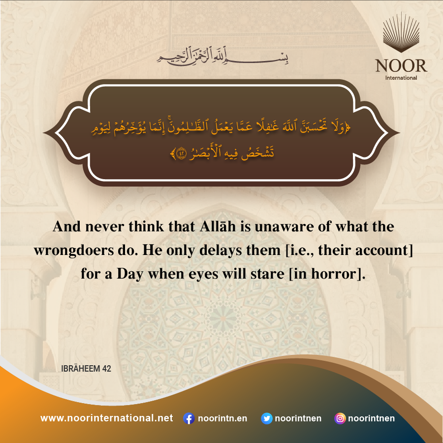 ​And never think that Allah is unaware of what the wrongdoers do..'