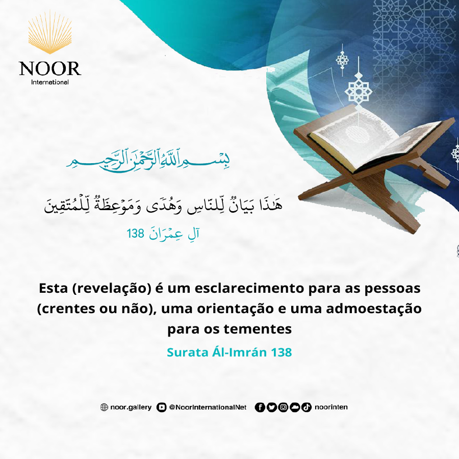 ​​Esta (revelação) é um esclarecimento para as pessoas (crentes ou não),