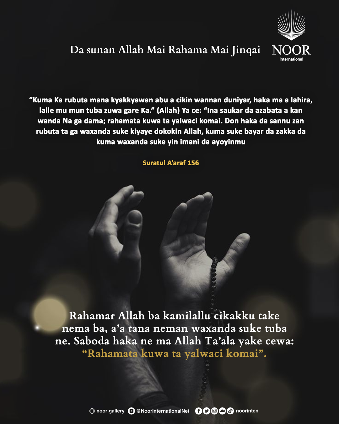Tsakanin tsoro da bege
