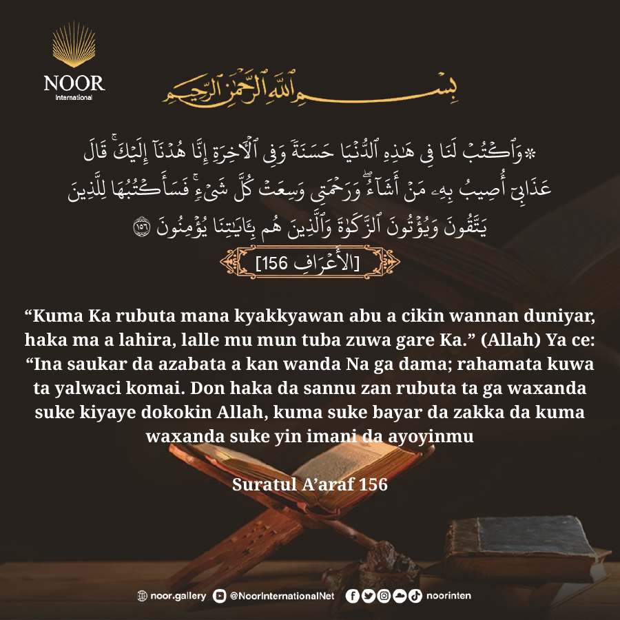 Tsakanin tsoro da bege