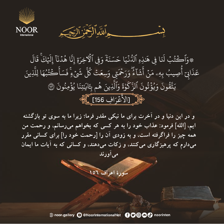 میان ترس و امید