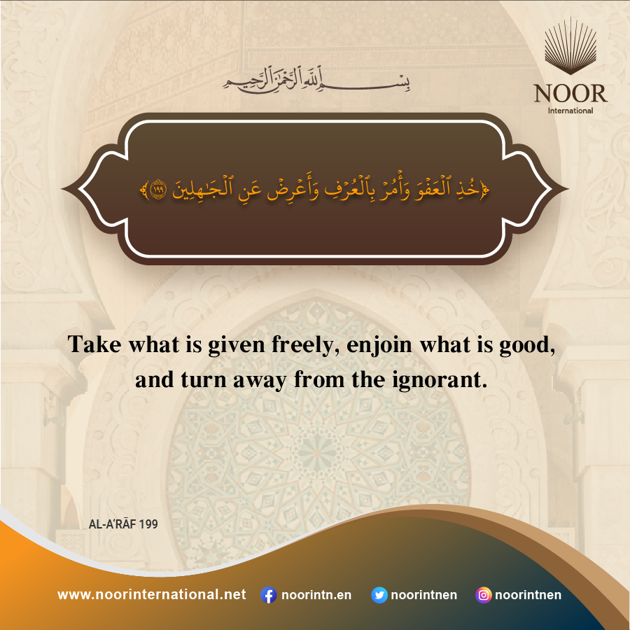 ​Take what is given freely,[1] enjoin what is good,..'