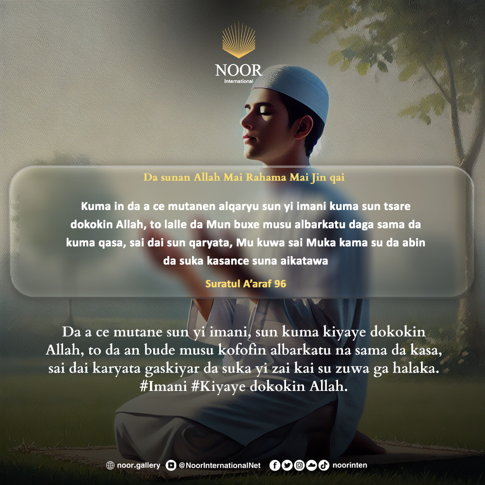 Allah ba ya tilasta wa mutane yin imani