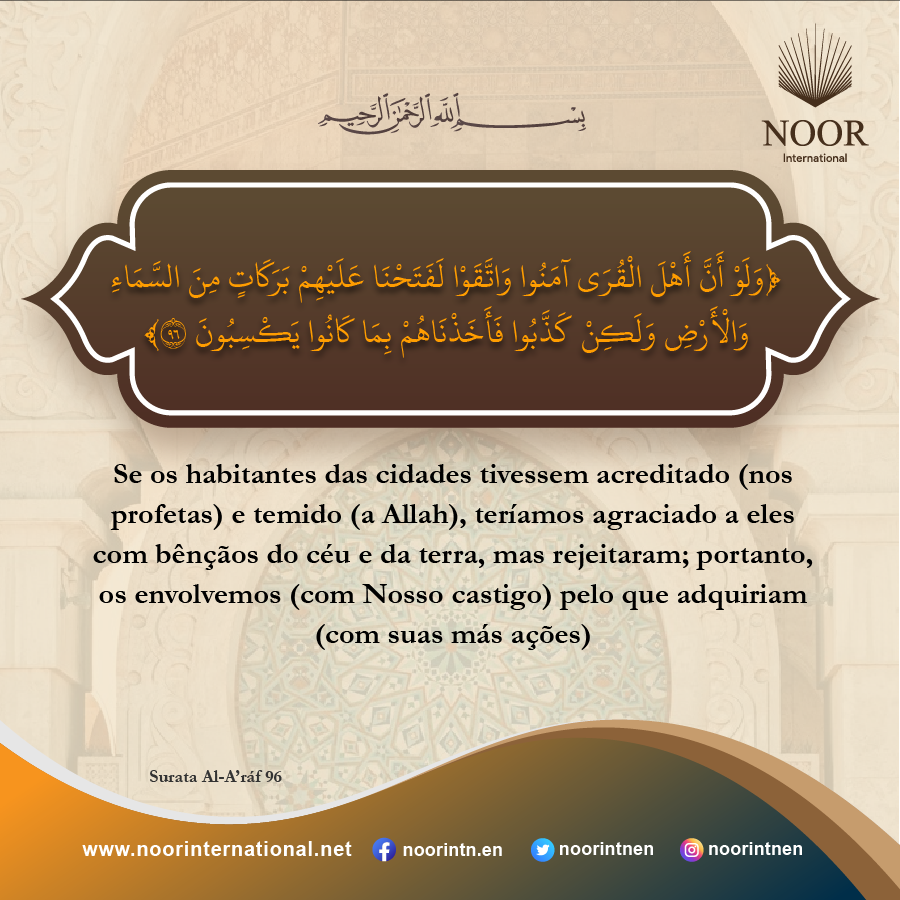 E se o seu Senhor quisesse, todos os habitantes