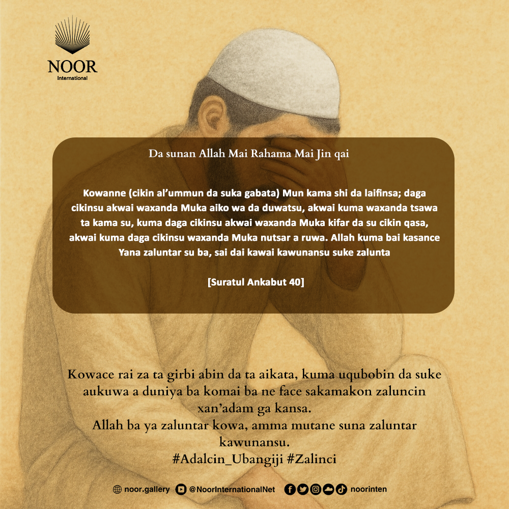 A duk wani labari cikin labaran annabawa za mu samu abin."