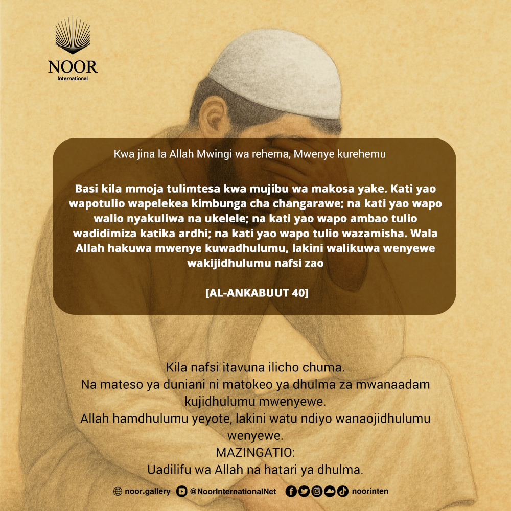 Barzakh Mwanzo wa Ufahamu wa Kweli