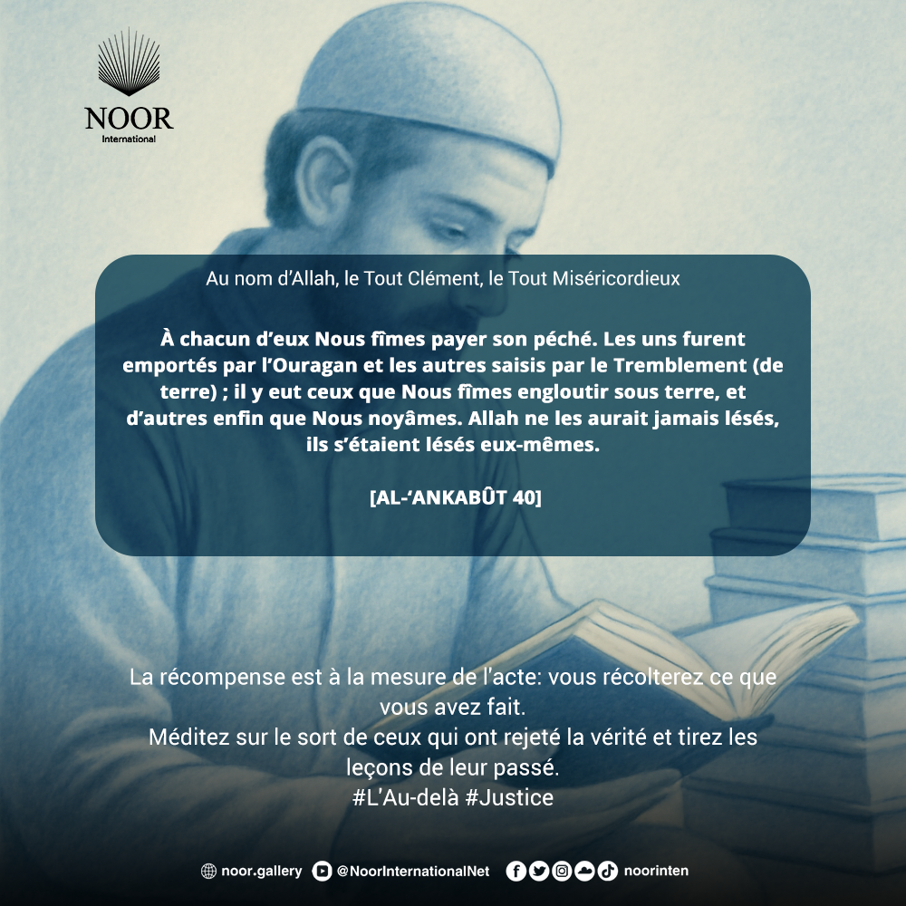 Dans chaque récit des Messagers, nous trouvons "