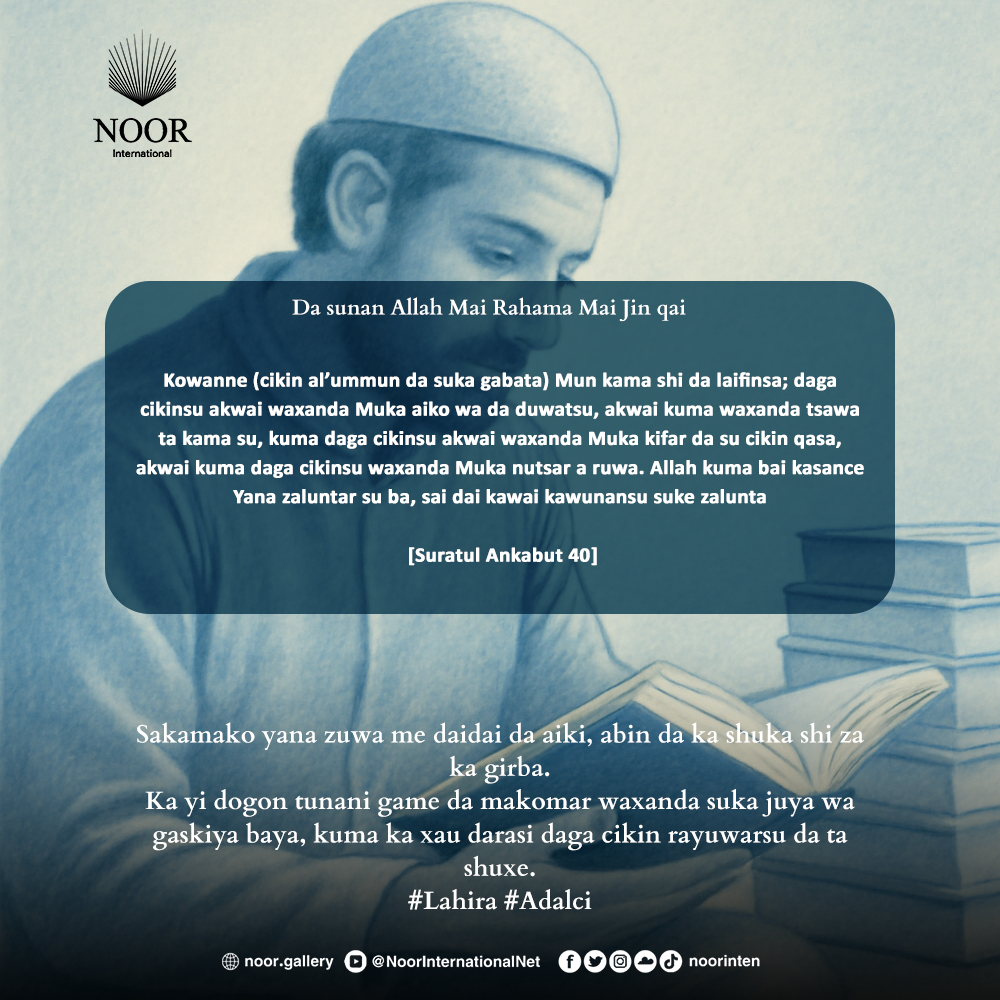 A duk wani labari cikin labaran annabawa za mu samu abin."