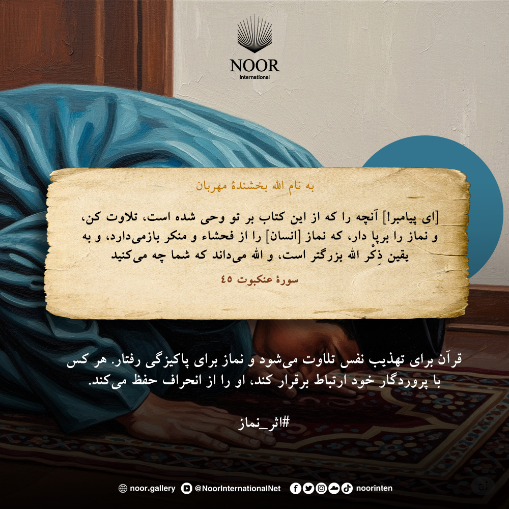 غفلت، دل‌ها را مثل (سنگ) سخت می‌کند، اما یادآوری، آنها را نرم و زنده می‌کند.