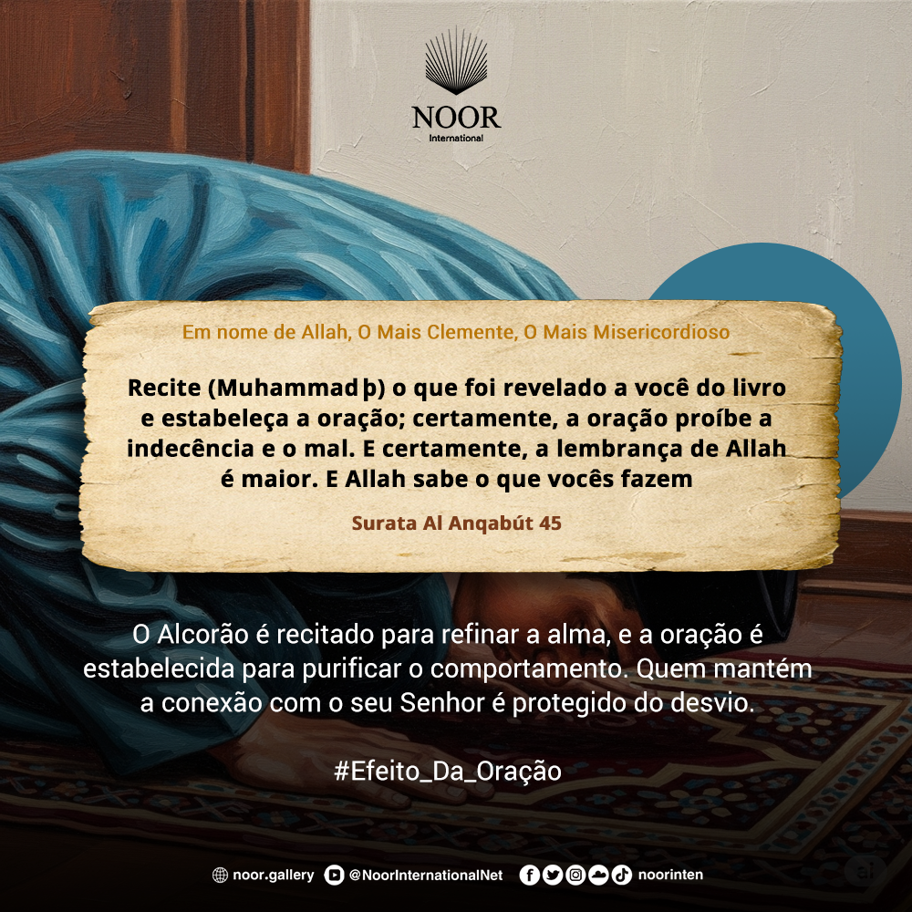 ​A negligência endurece os corações, e a recordação de Allah ."