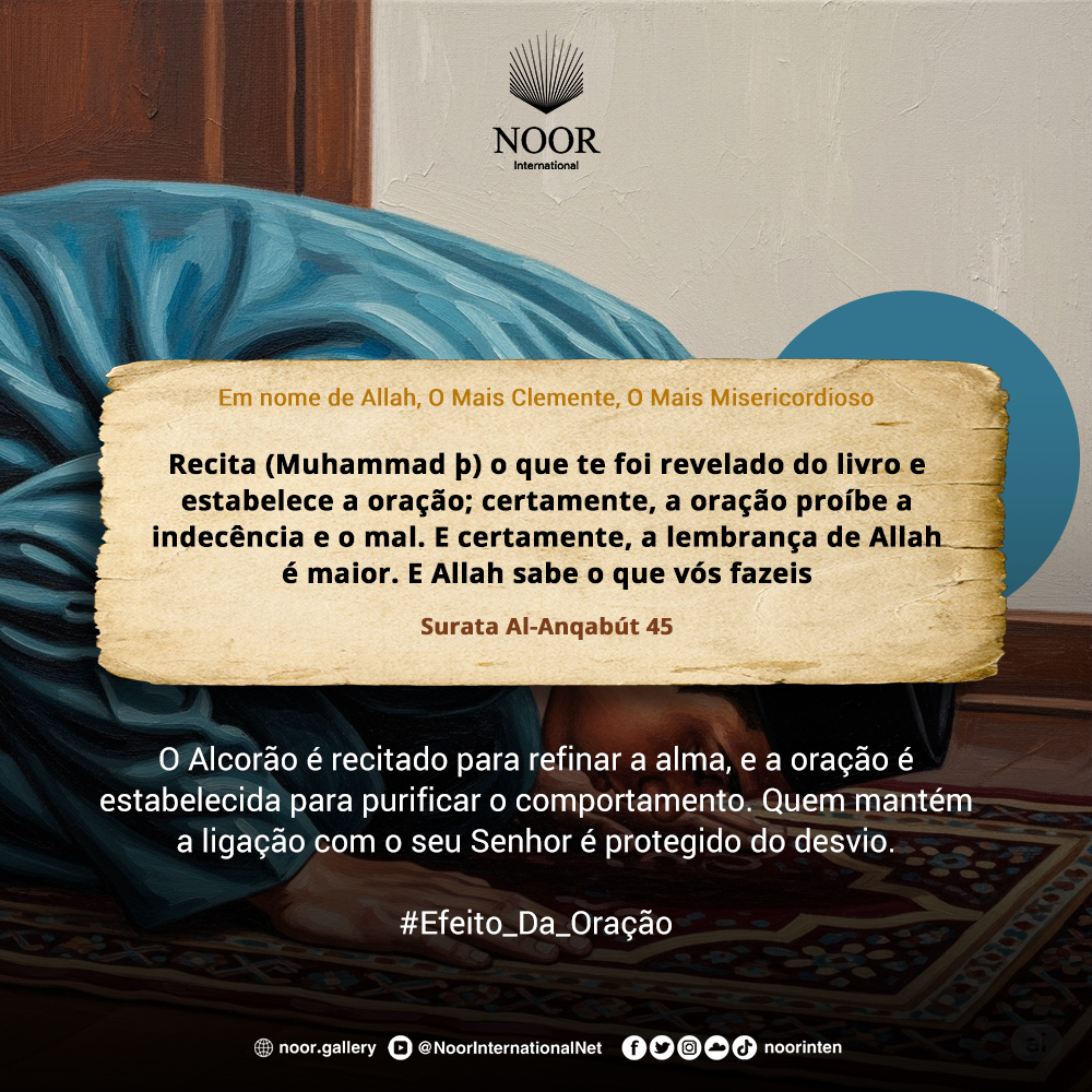 A negligência endurece os corações, e a recordação de Allah."