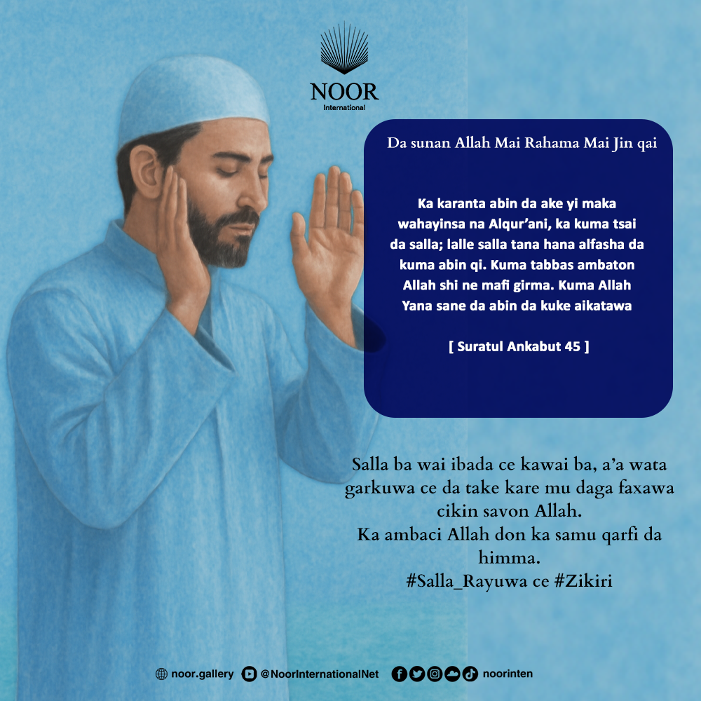 A duk wani labari cikin labaran annabawa za mu samu abin."