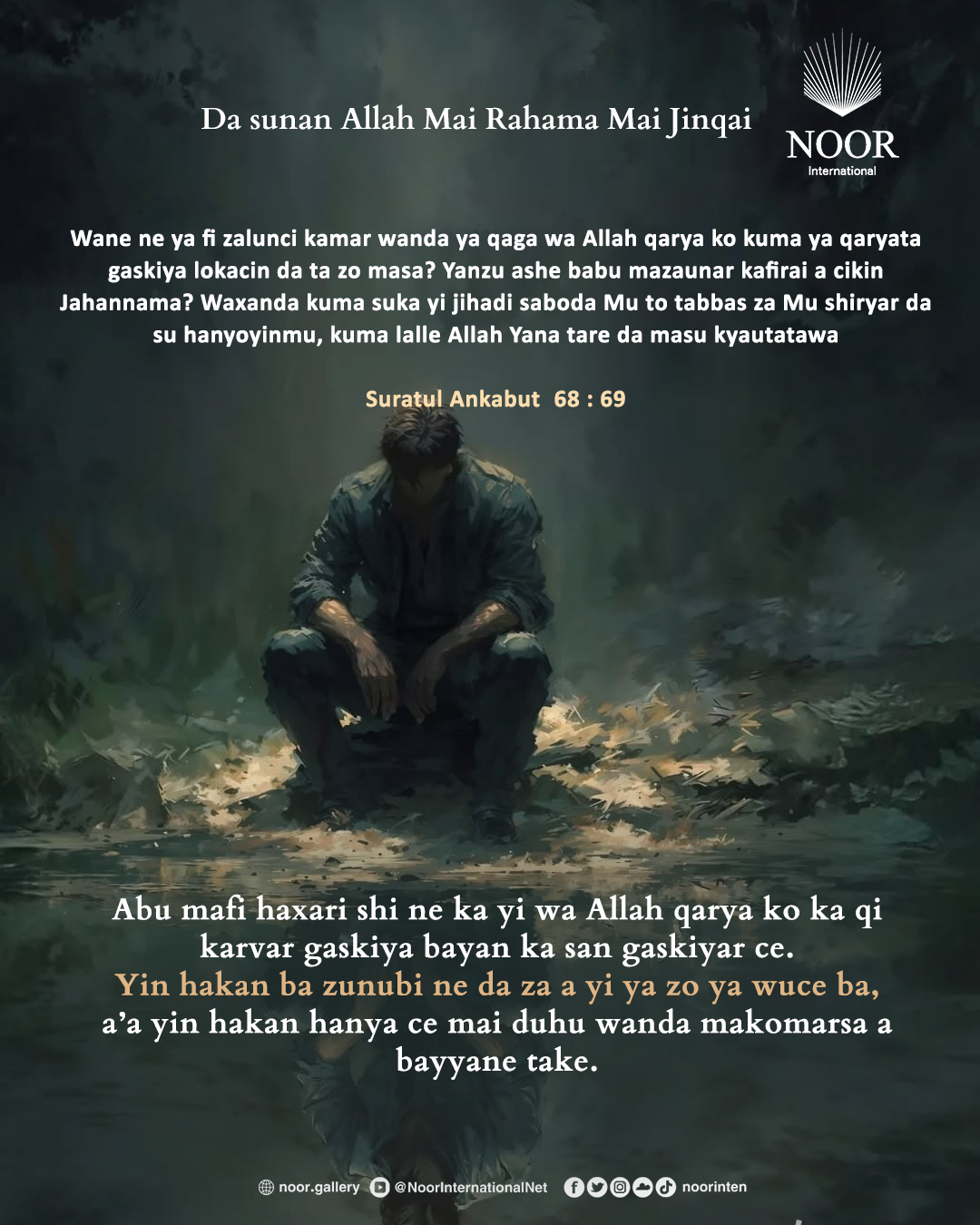 Abu mafi haxari shi ne ka yi wa Allah qarya ko ka qi karvar gaskiya bayan