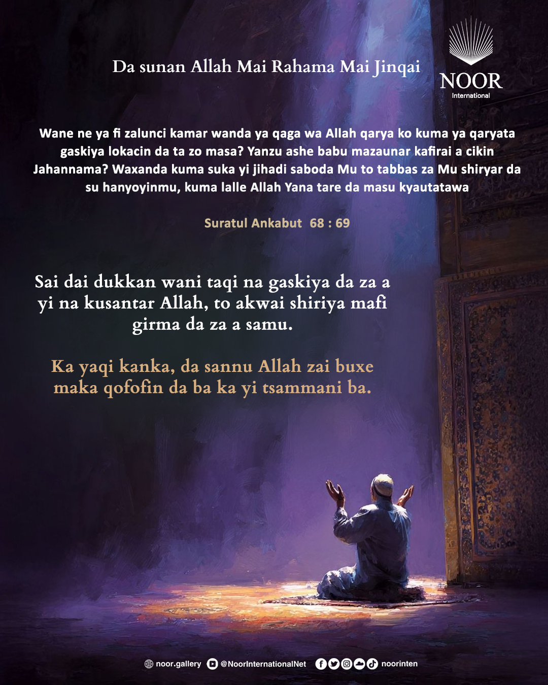 Sai dai dukkan wani taqi na gaskiya da za a yi na kusantar Allah
