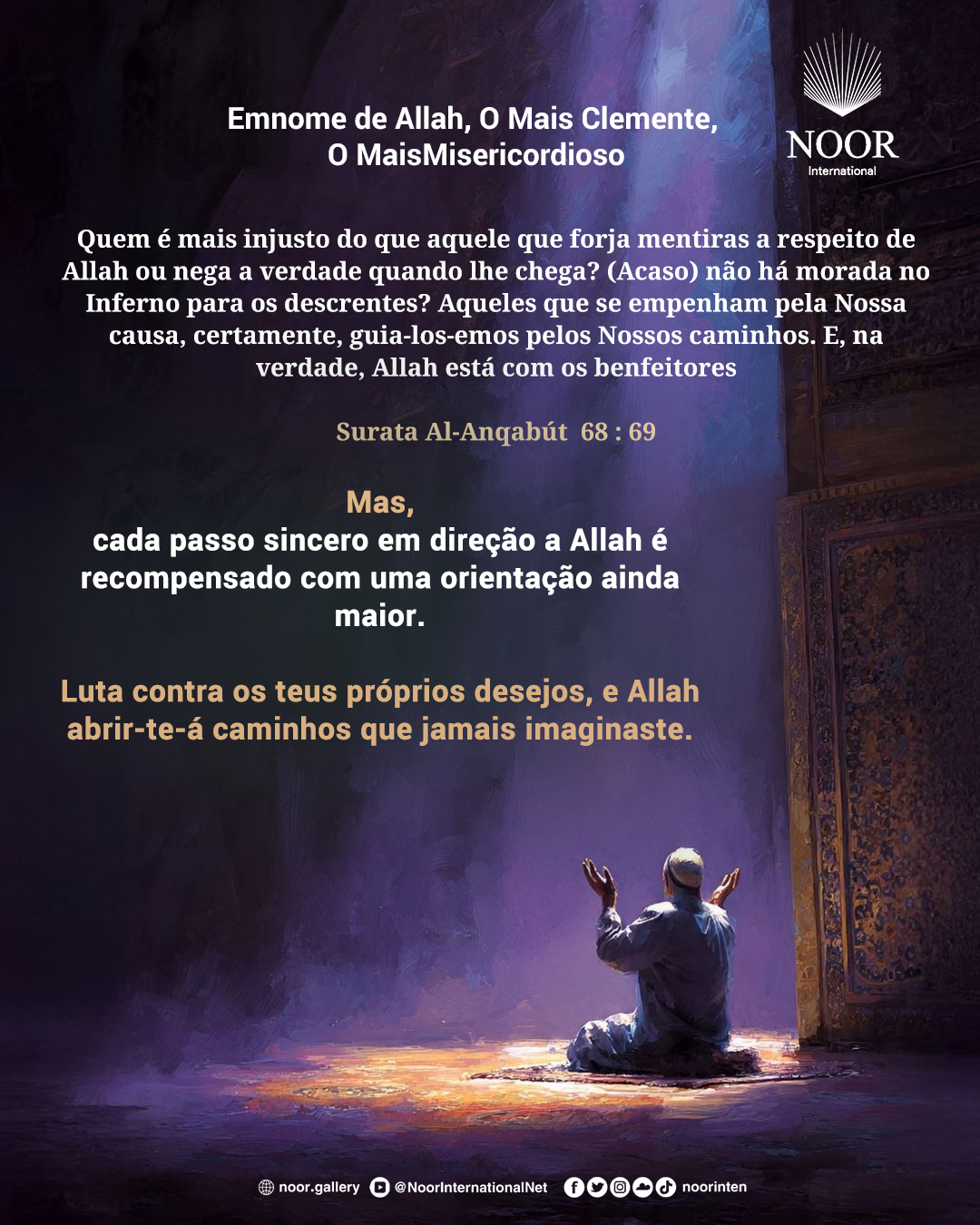Mas, cada passo sincero em direção a Allah é recompensado com uma orientação ainda maior