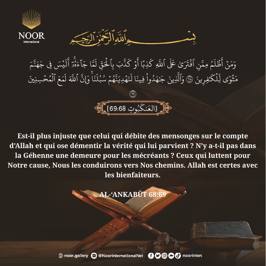 Est-il plus injuste que celui qui débite des mensonges sur le compte d’Allah