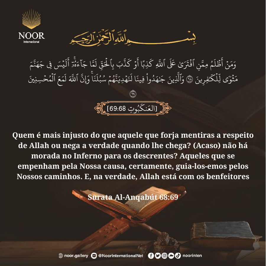 Quem é mais injusto do que aquele que inventa mentiras acerca de Allah
