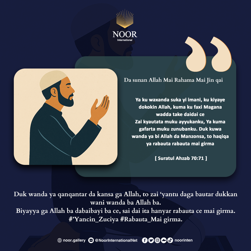 Hakanan kuma biyayyar ba ta buqatuwa zuwa ga wasu manyan ayyuka, "