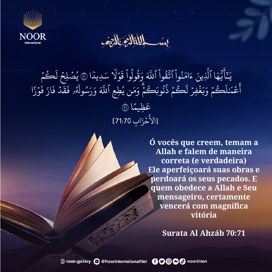 ​Ó vocês que creem, temam a Allah e falem de maneira correta."